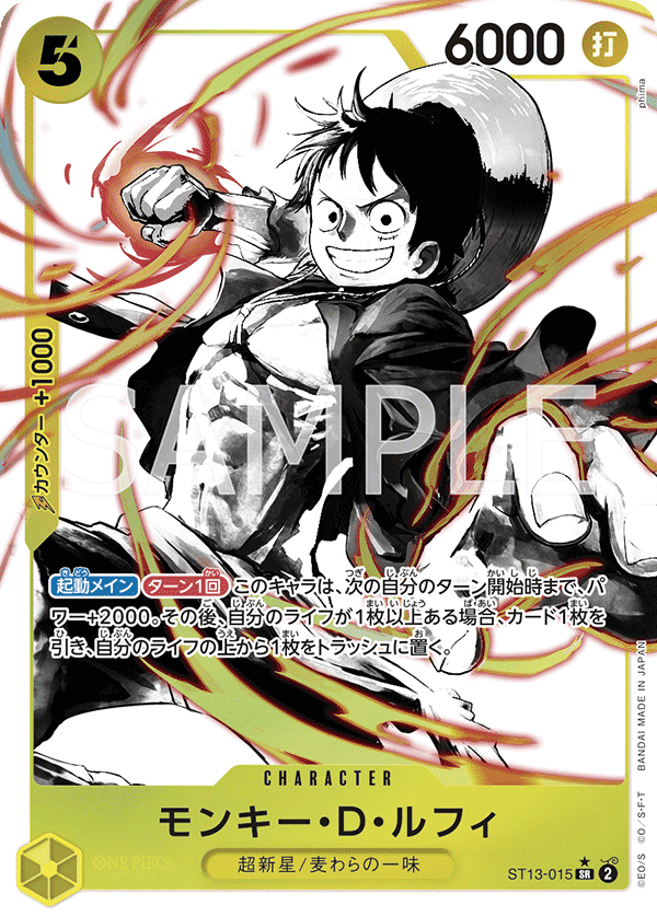 ST13-015_p1 JA