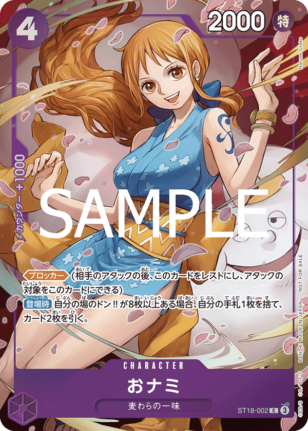 ST18-002_p1 JA