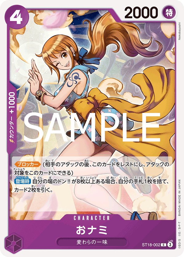 ST18-002_r1 JA