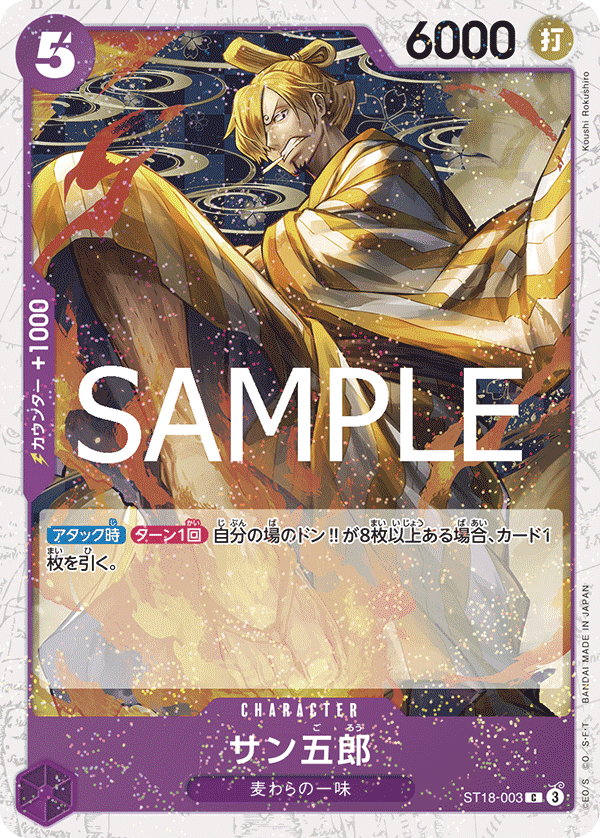 ST18-003_p1 JA