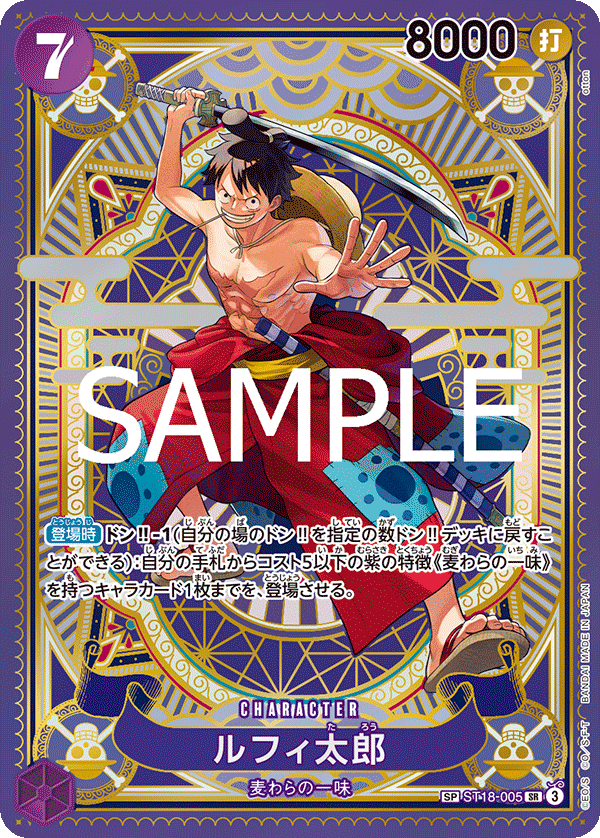 ST18-005_p1 JA