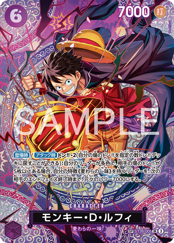 ST26-005_p1 JA