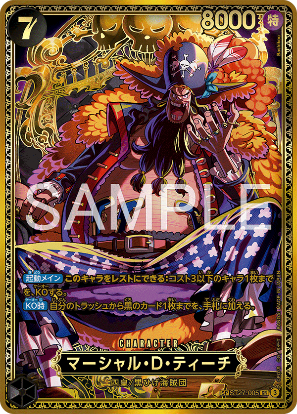ST27-005_p1 JA