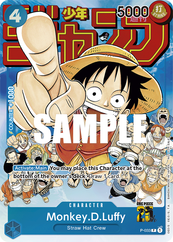 Monkey.D.Luffy · P-033 · EN