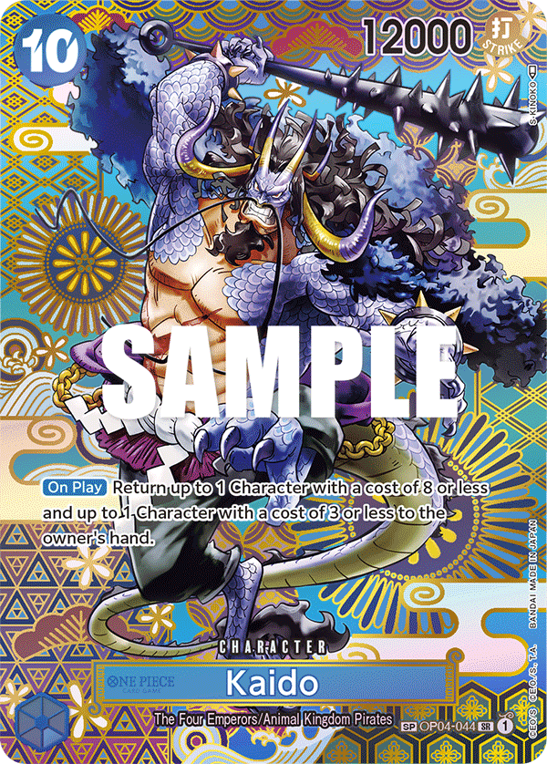 Kaido — OP04-044p2