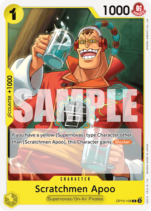 Scratchmen Apoo — base