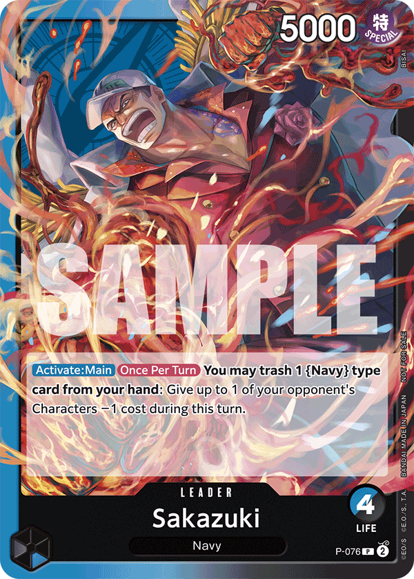 Sakazuki — P-076