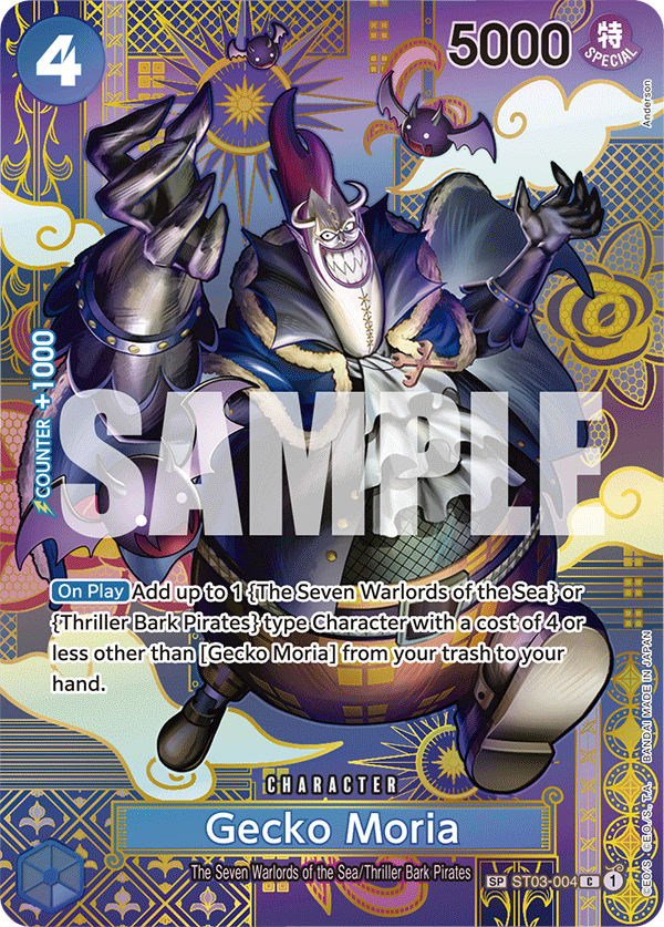 Gecko Moria — ST03-004p1