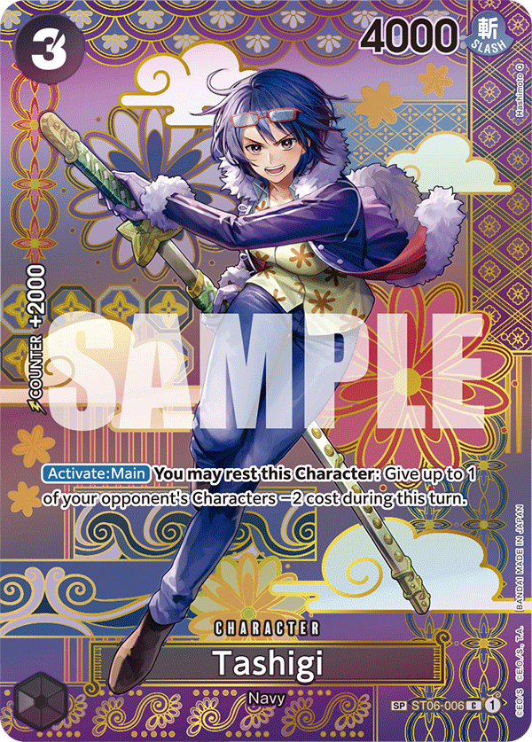 Tashigi — ST06-006p2