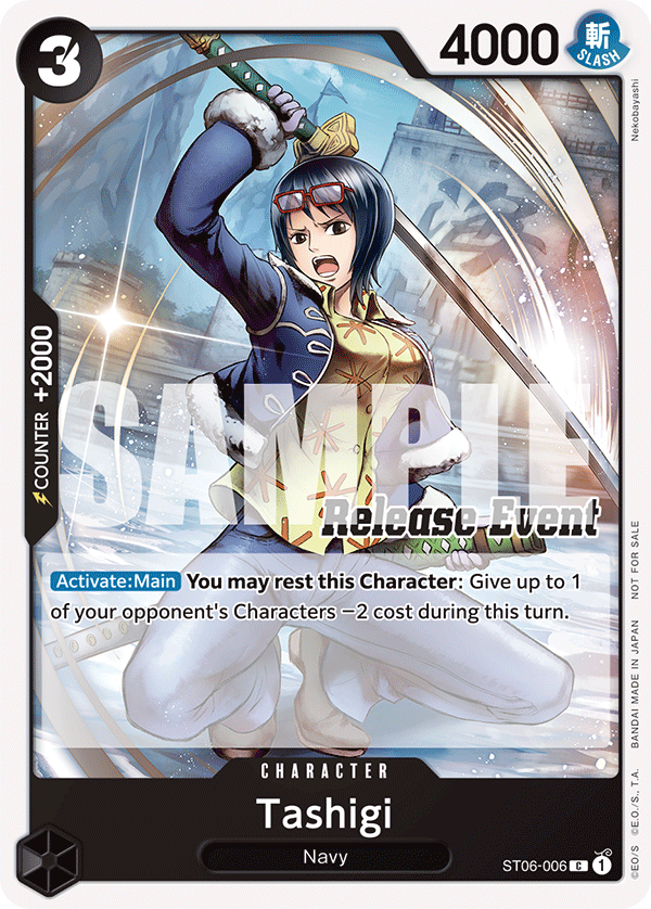 Tashigi — ST06-006p3