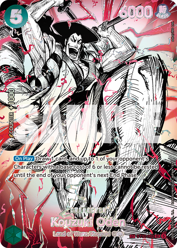 Kouzuki Oden — ST32-002p1