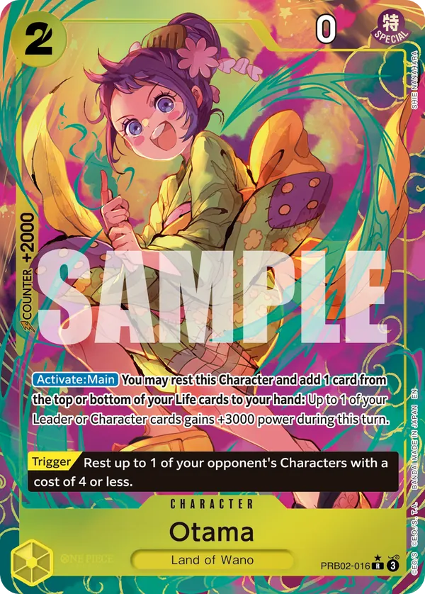 Otama — PRB02-016p1