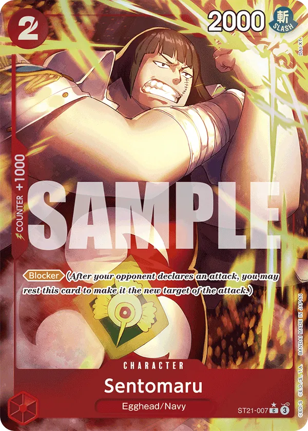 Sentomaru — ST21-007p1