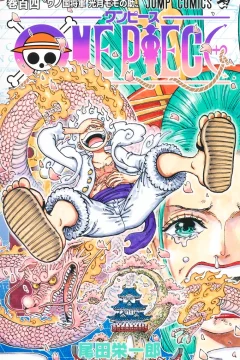 One Piece Vol. 104