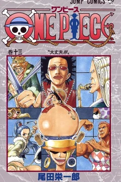 One Piece Vol. 13