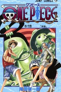 One Piece Vol. 14