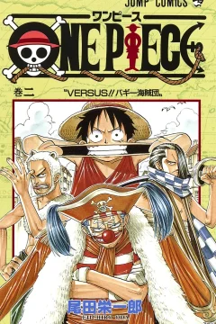 One Piece Vol. 2