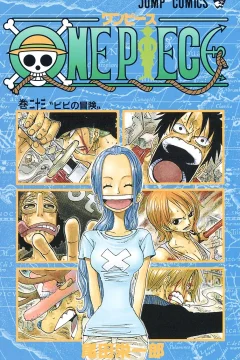 One Piece Vol. 23