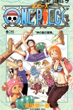 One Piece Vol. 26