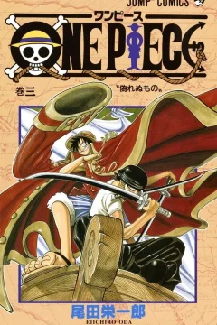 One Piece Vol. 3