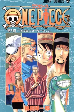 One Piece Vol. 34