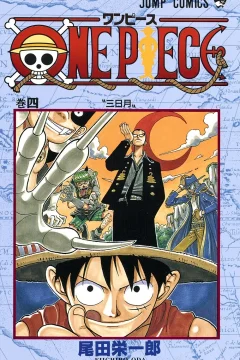 One Piece Vol. 4