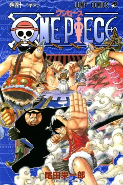 One Piece Vol. 40