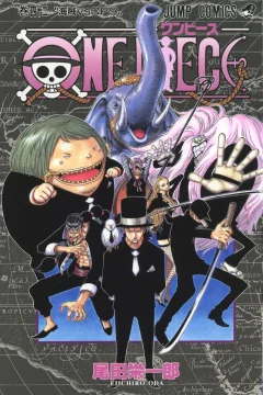 One Piece Vol. 42