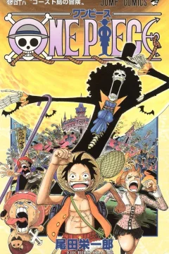 One Piece Vol. 46