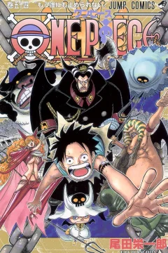 One Piece Vol. 54