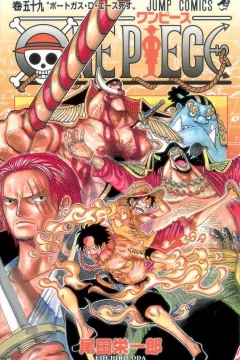 The Death of Portgas D. Ace