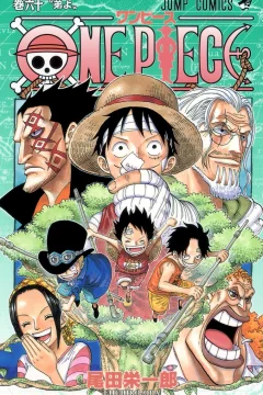 One Piece Vol. 60