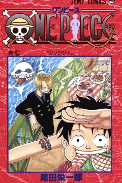 One Piece Vol. 7