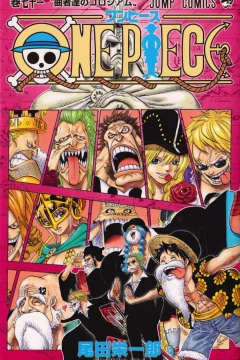 One Piece Vol. 71