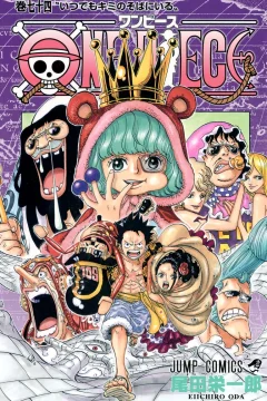 One Piece Vol. 74