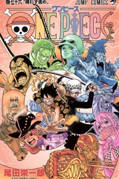 One Piece Vol. 76