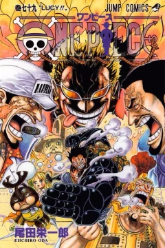 One Piece Vol. 79