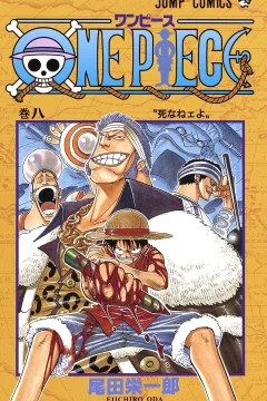 One Piece Vol. 8
