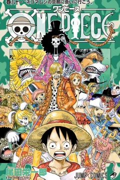 One Piece Vol. 81