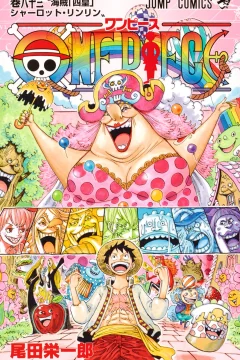 One Piece Vol. 83