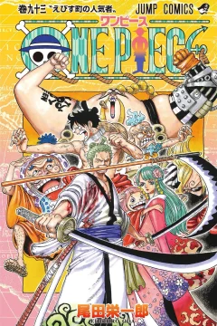 One Piece Vol. 93